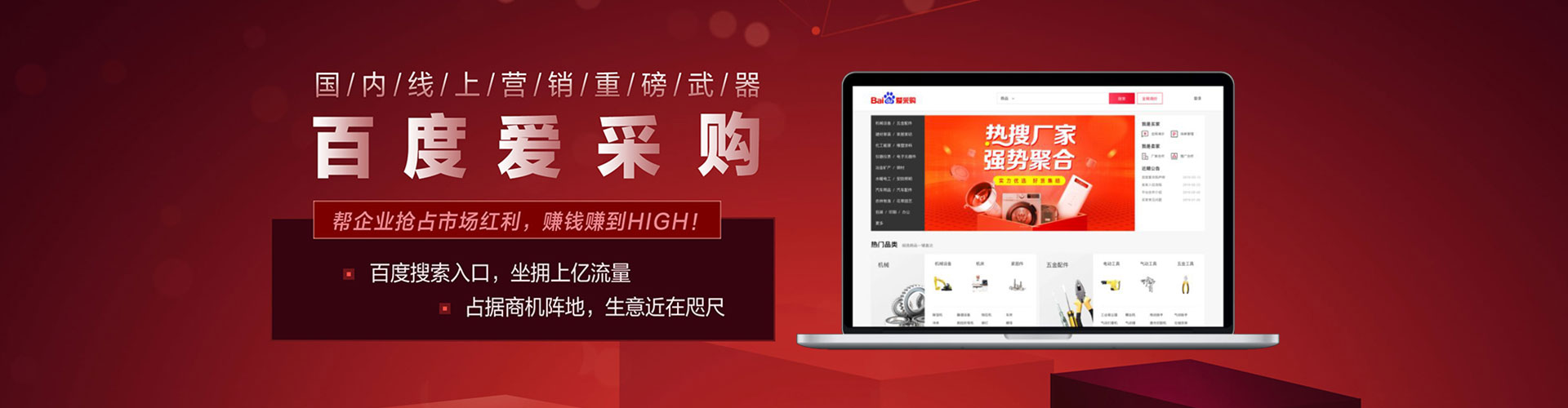 卢龙信息流代运营