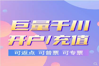 百度推广开户全流程解析：实战案例剖析