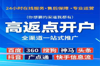 案例分享：如何通过百度竞价获取精准流量