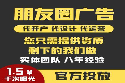 百度竞价广告代运营的五大关键步骤，助力某企业快速崛起